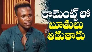 Chicha Charles About Negative Comments | Chicha Charles Interview | TFPC Exclusive