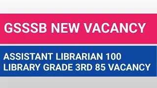GSSSB NEW VACANCY 2026#ASSISTANT LIBRARIAN 100 AND LIBRARY 85 VACANCY #GSSSB 185#POST