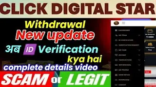 Click Digital Star App Id Verification | Click Digital Star App Real Or Fake | New Update | Review