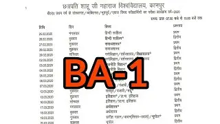 BA -1st year scheme Exame 2020||CSJM University scheme 2020
