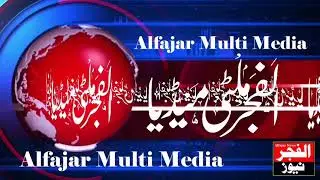 21 ramzan Majlis e aza WA matamdari Imamia welfare Carpi Italy....... Alfajar Multi Media..
