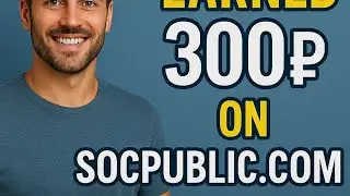 Earned 300₽ on Socpublic.com Today | Real Earning Proof | Urdu Tutorial