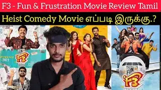F3 Movie Review Tamil by Critics Mohan | Venkatesh | Varun Tej | Tamanna | Mehreen | F3 Review Tamil