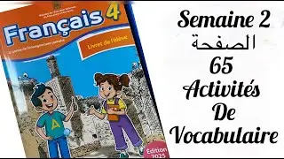 FFrançais 4 page 65  الرائدة المستوى الرابع ابتدائي الصفحة