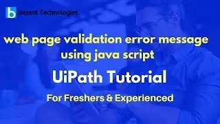 UiPath Tutorial For Beginners | read web page validation error message using java script demo