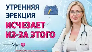 5 привычек перед сном, которые разрушают утреннюю эрекцию и мужское здоровье