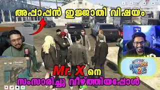 അപ്പാപ്പൻ Rocked 💥 വാസുവണ്ണൻ Shocked 😳 IQ Papan For Reason 😮 @eaglegamingop