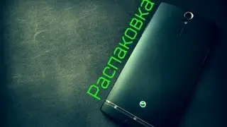 Распаковка Sony Xperia S