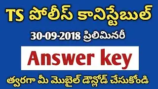 TS Police Constable Preliminary key 2018 Download on Mobile |How to download TS Police Constable key