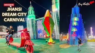 Dubai City Theme Mela Now In Jhansi | Jhansi Dream City Carnival🎡 #jhansi #jhansimela2024-25  #mela