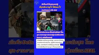 News gunner 04.01.2025