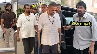Mohan Babu Shocking Behaviour With Chiranjeevi At Hyderabad Airport | Manchu Vishnu | Filmylooks