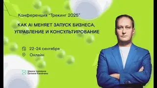 Ким Фомкин 
