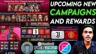 ALL NEW UPCOMING CAMPAIGNS 🔥 FREE REWARDS FULL DETAILS | PES 2021 MOBILE