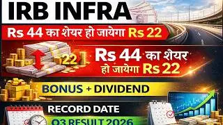 IRB Infra bonus & dividend I BREAKING NEWS I IRB INFRA SHARE LATEST NEWS I IRB SHARE Q3 RESULT 2026