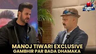 Manoj Tiwari Exclusive- Rohit-Virat-Shubman aur Gambhir controversy par DHAMAKA #manojtiwari