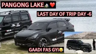 DAY - 6 / PANGONG LAKE 🏔️/ LAST DAY OF LEH LADAKH .