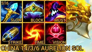 Aurelion Sol 14/3/6 - China Server Wild Rift High Elo Tier Builds & Runes