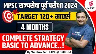 MPSC Rajyaseva Prelims 2024 | 4 Months Study Plan | MPSC Rajyaseva Prelims 2024 Strategy | Vaibhav