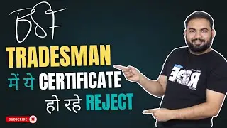 BSF Tradesman मे ये वाला certificate हुआ reject | NSQF level 1 course Food Production |