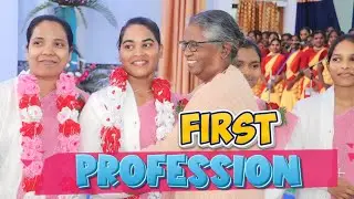 First Profession Ceremony Holy Cross Sisters Hazaribagh Jharkhand पहली प्रतिज्ञा समारोह 2024