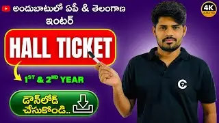 inter hall ticket download 2026 | డాన్లోడ్  చేసుకోండి | 1st & 2nd Year | IPE -2026 | chaitu7