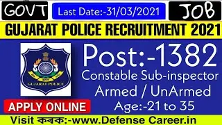 Gujarat Police Recruitment 2021-22 || 1382 Vacancies || Age: 21 to 35