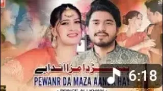 Pewanr Da Maza Aanda Hay | Prince Ali Khan | Official Music Video | Saraiki | 2026