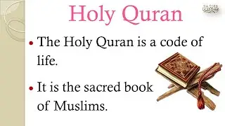 Essay on Holy Quran |15 lines on Holy Quran #easytolearnandwrite#essay #quran#holyquran#books#islam