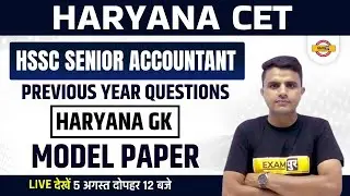 Haryana CET | Haryana GK | HSSC Previous Year Questions ( Senior Accountant ) | by Rakesh Sir