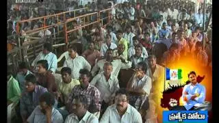 Day 3 : Student leader Nagarjuna speech at YS Jagan's Indefinite strike stage - 9th Oct 2015