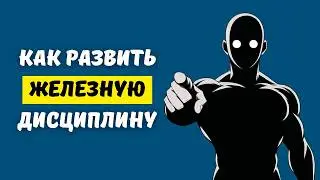 Как заставить мозг полюбить трудности? Секрет нейробиологии.
