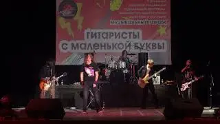 Stigmata - Трафареты LIVE (live cover)