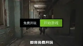steam喜加一，全新多人联机生存游戏《Domynyo》