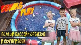 ORBEEZ бассейн с сюрпризами / Орбиз Челлендж // BBNIKS PLAY