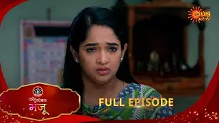 Constable Manju - Full Episode | 19 Feb 2025 | Full Ep FREE on SUN NXT | Sun Marathi