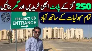 250 yard Plots || Precinct 8 Street Tour || Bahria Town Karachi || Mudasser Iqbal