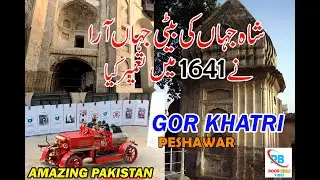 GORKHATRI - PESHAWAR   | TEHSIL PARK |  AMAZING PAKISTAN