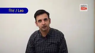 Leo   - Daily Horoscope - 1st August 2018