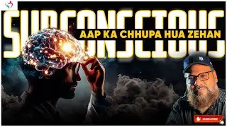 Subconscious Mind Power & Benefits | Dr Ibrahim | Hidden Mind Secrets | Dimagh Ki Chupi Quwat |