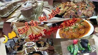 فطور ثالث رمضان 🤲🌙 خبزة محشية سهلة و سريعة 🥖🥖تحلية بنة هبال 🍫🍫❤️❤️😋