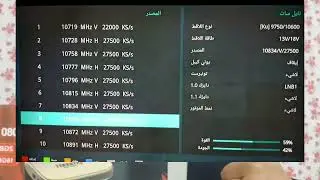 شرح تشغيل جهاز ستارنت جولدن 2080 و2090 وفتح المنصات