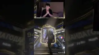 Выбил тоти на стриме twitch.tv/shelestzy #eafc26 #fifa #fifa26 #ultimateteam