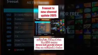 Freesat Sri Lanka ✅🔥😱⚡#shorts #shortsvideo #shortvideo #shortsfeed #short #shortsviral #shortfeed