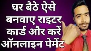 Writer card kaise banaye online | How to make writer card online | How to make writer card | SWA