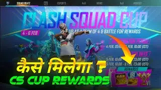 Clash Squad Cup Event | How To Get Clash Squad Cup Event Rewards | How To Registration In Cs Cup