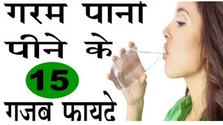 Benefits of drinking warm water in the morning