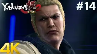 YAKUZA KIWAMI 2 4K PC Gameplay Walkthrough #14 - The Go-Ryu March