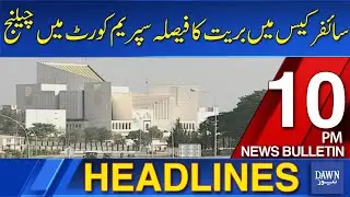 The Verdict Of Acquittal In The Cipher Case Is Challenged In The Supreme Court  | June 13, 2024