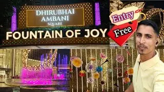BKC|Fountain ⛲ Of Joy|Dheeru Bhai Ambani Square Kaise Jaaye|Neeta Mukesh Ambani culture centre BKC